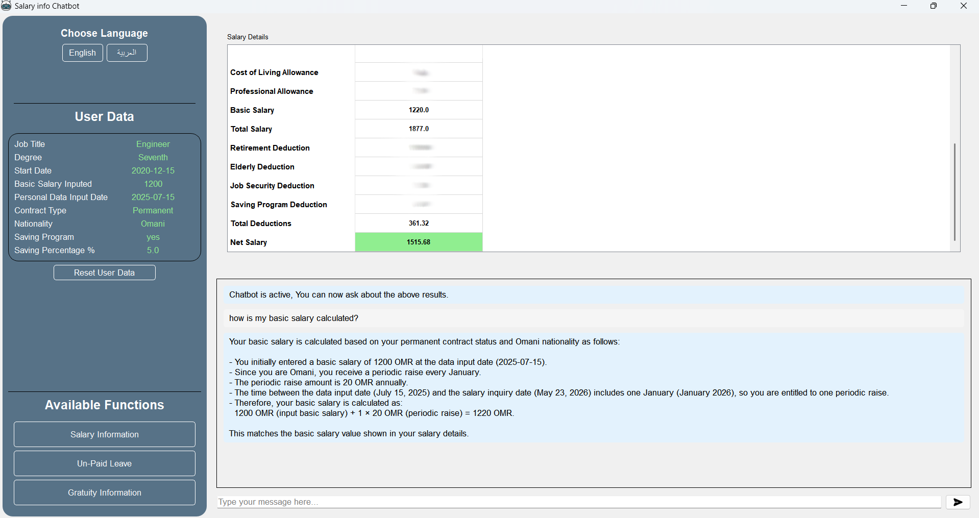 مساعد الموارد البشرية